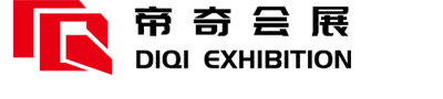 上海展臺搭建設(shè)計(jì),上海展會設(shè)計(jì)-帝奇會展（上海）有限公司